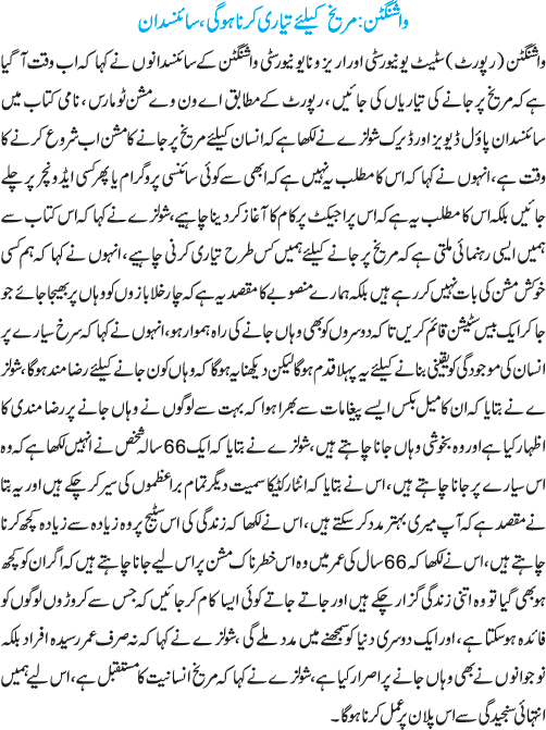News in Detail