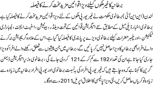 News in Detail