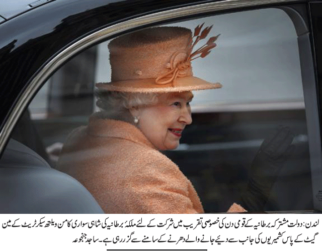 News in Detail