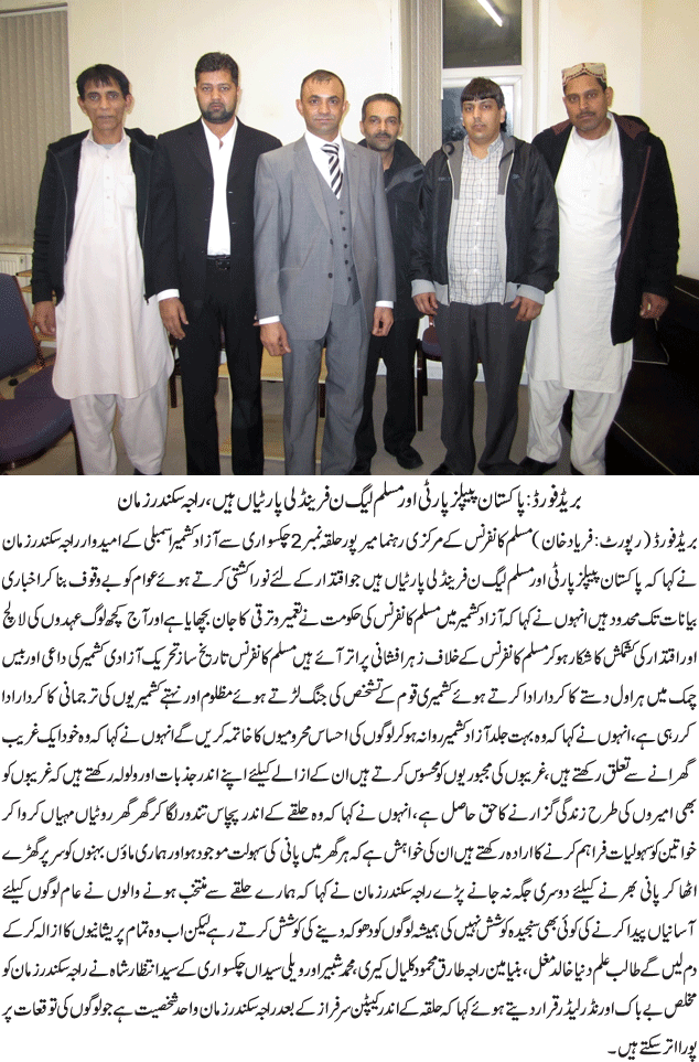 News in Detail
