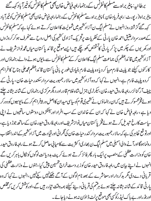 News in Detail