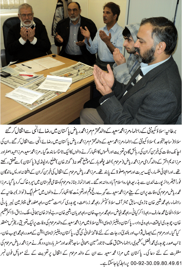 News in Detail