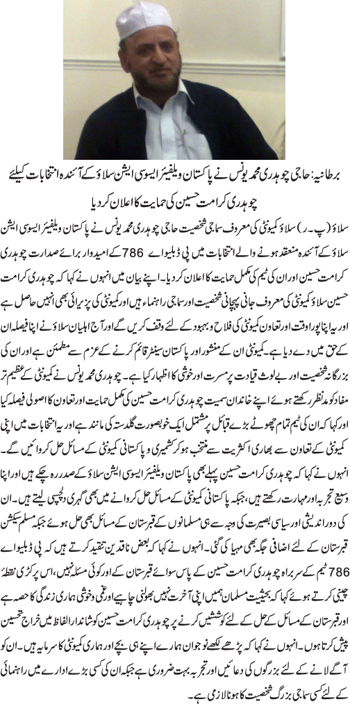 News in Detail