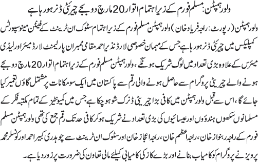 News in Detail