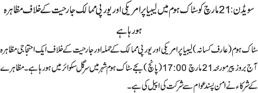 News in Detail