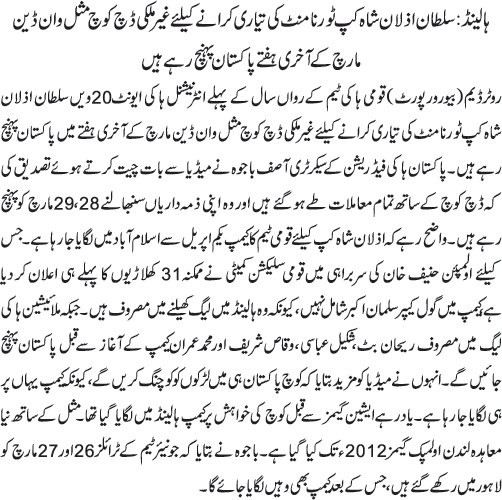 News in Detail