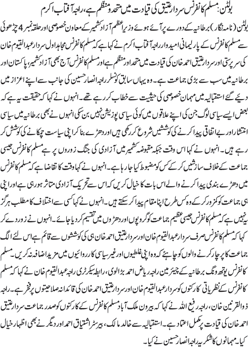 News in Detail
