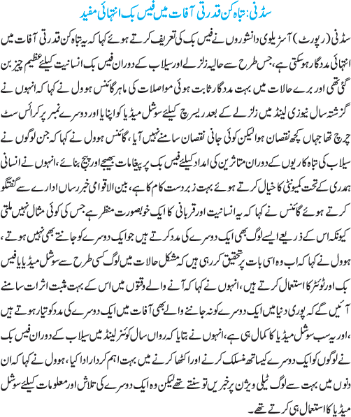 News in Detail