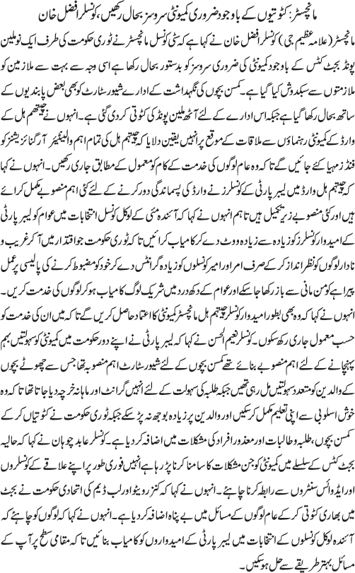 News in Detail