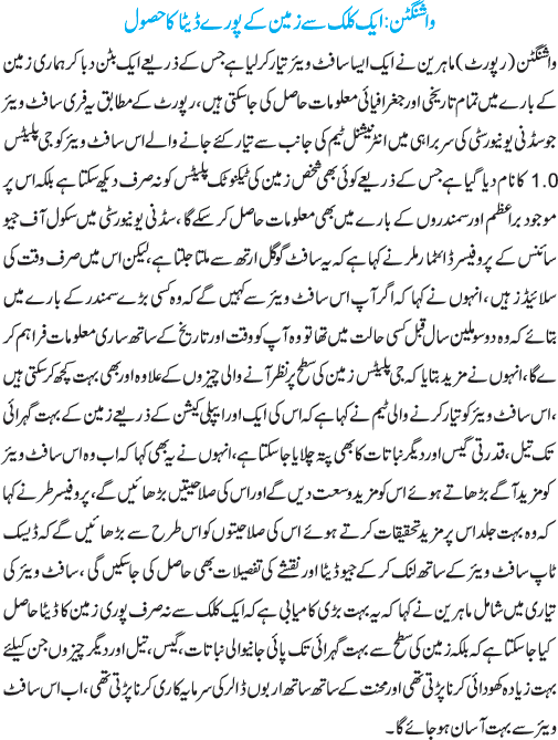 News in Detail
