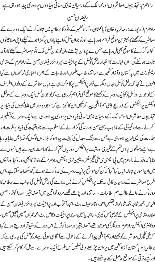 News in Detail