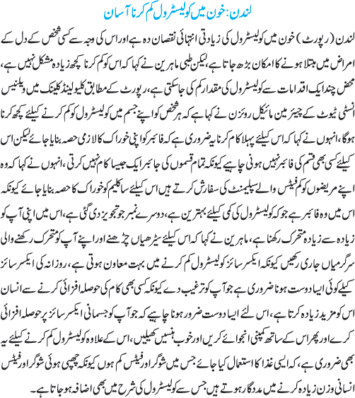 News in Detail