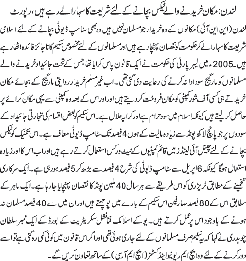 News in Detail