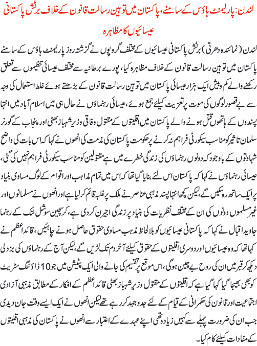 News in Detail