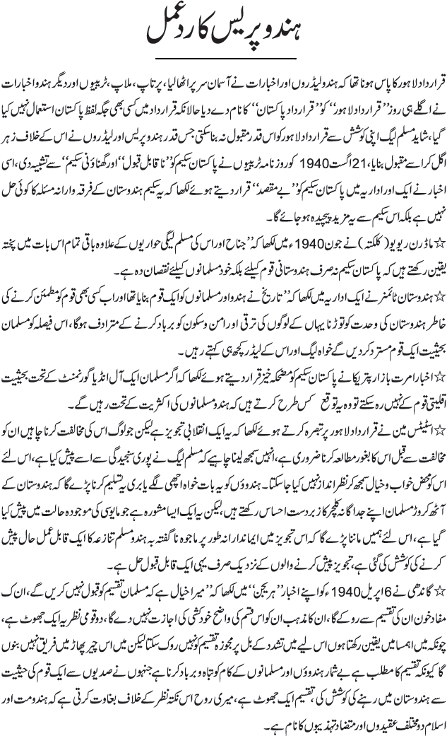 News in Detail