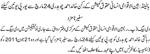 News in Detail