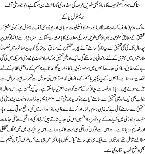 News in Detail