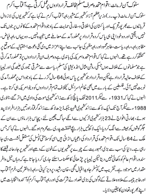 News in Detail