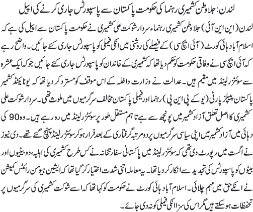 News in Detail