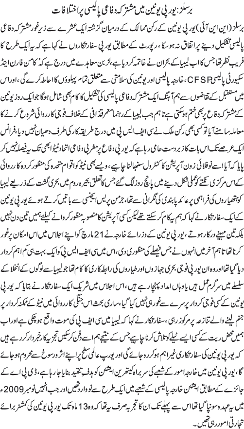 News in Detail