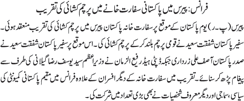 News in Detail