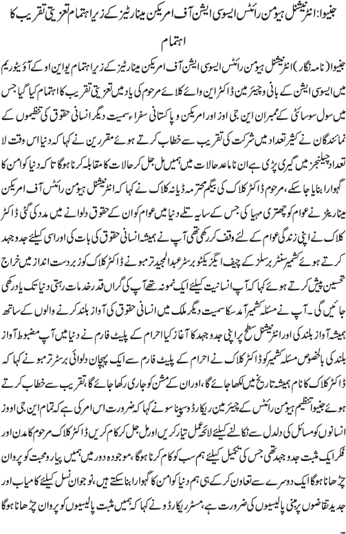 News in Detail