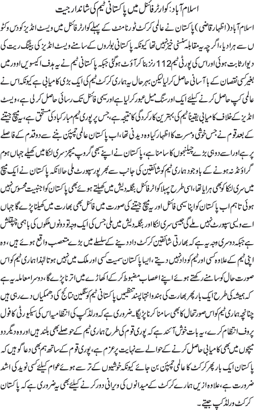 News in Detail
