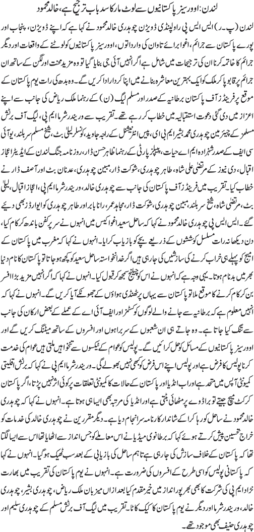 News in Detail