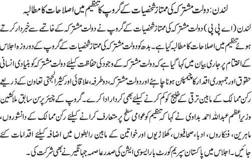 News in Detail