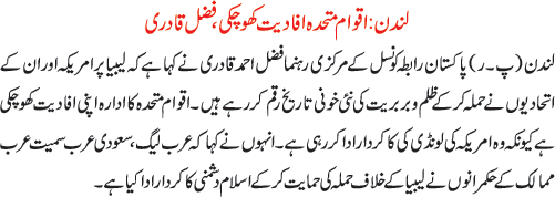 News in Detail