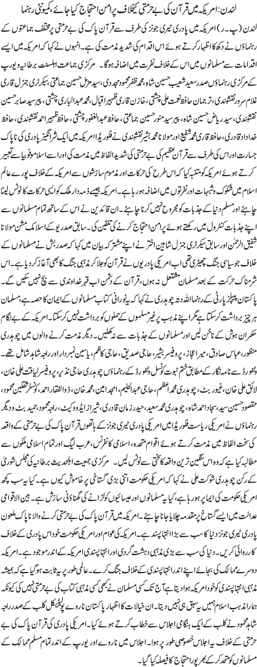 News in Detail