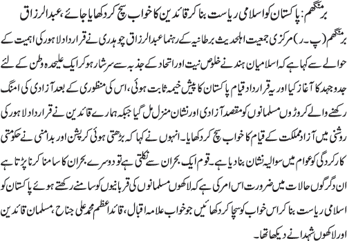 News in Detail