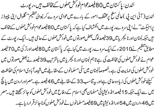 News in Detail