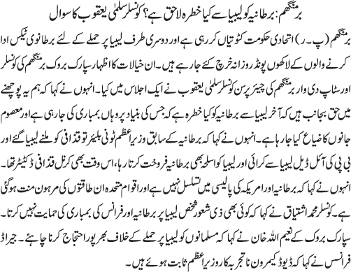 News in Detail