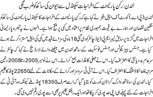 News in Detail