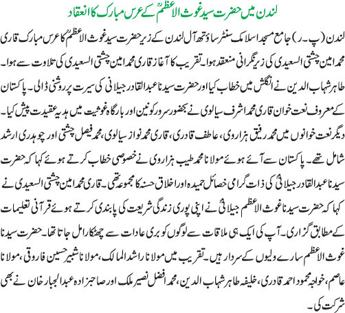 News in Detail