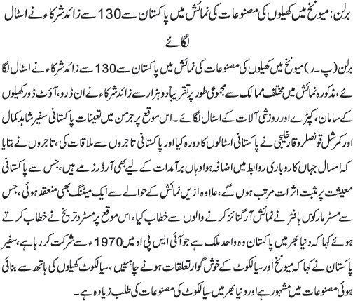 News in Detail