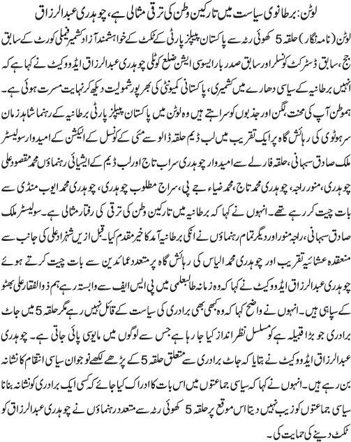 News in Detail