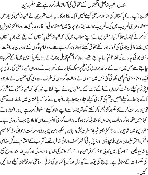 News in Detail