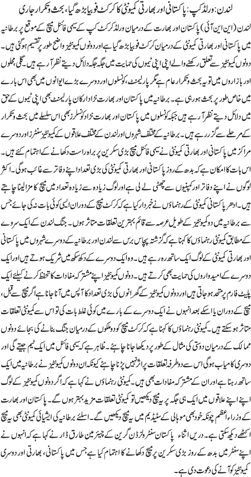 News in Detail