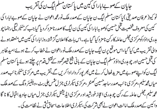 News in Detail