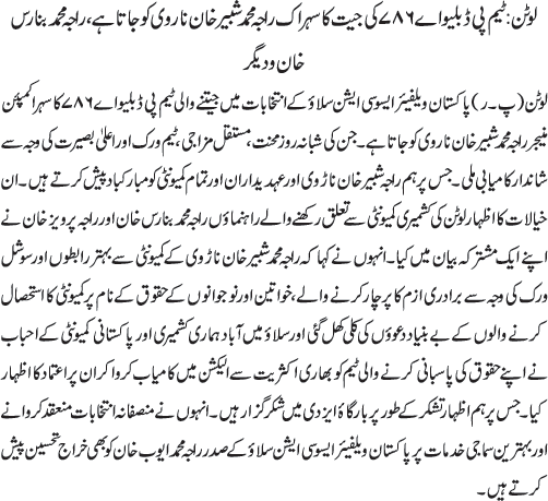 News in Detail