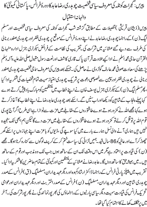 News in Detail