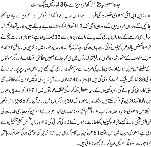 News in Detail