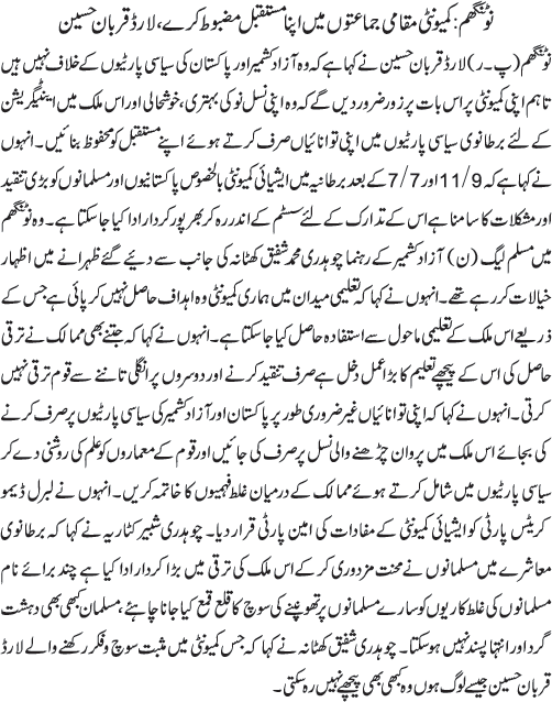 News in Detail