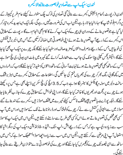 News in Detail