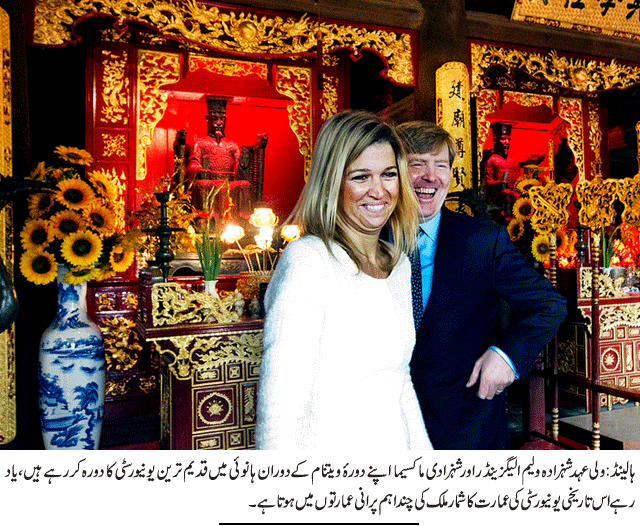 News in Detail