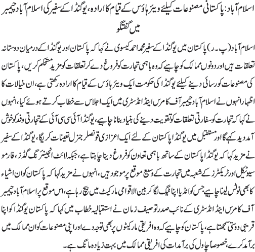 News in Detail