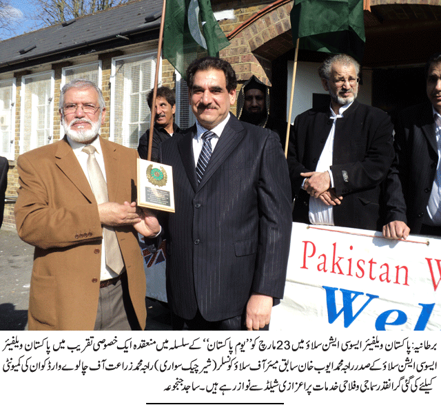 News in Detail