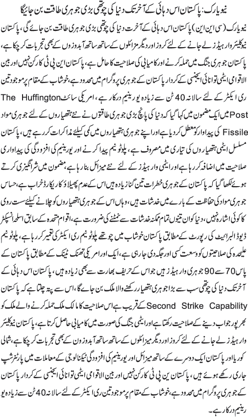 News in Detail